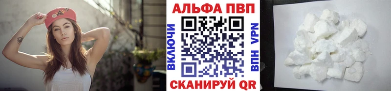 Купить наркотики сайты Сибай ГАШИШ  Alpha PVP  ТГК  АМФ  COCAIN  Конопля  Мефедрон  Метамфетамин 