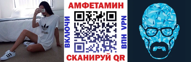 Amphetamine Premium  наркотики  Сибай 