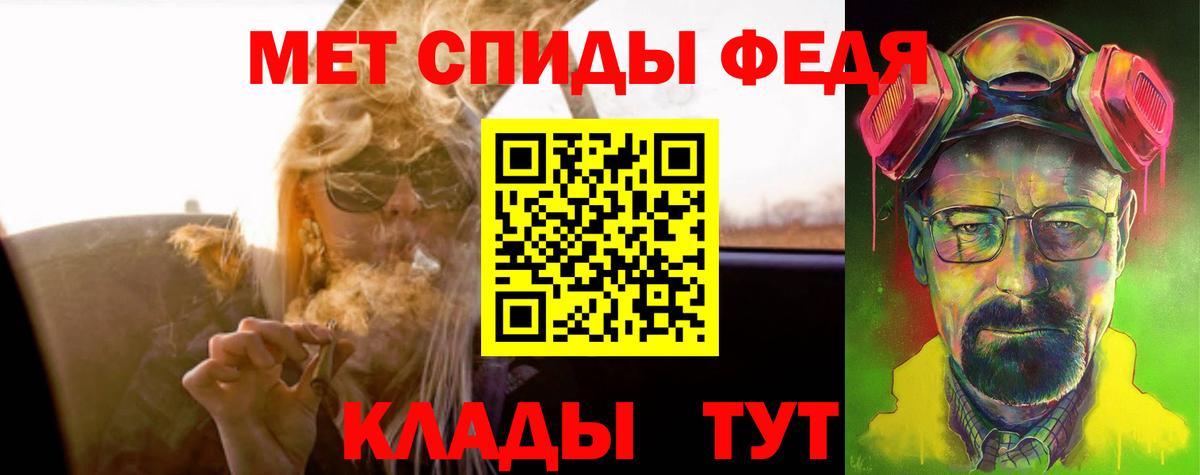 Amphetamine Premium Сибай