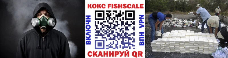 где продают наркотики  Сибай  Cocaine Columbia 