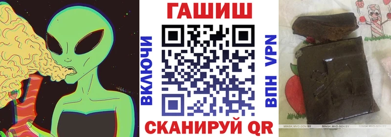 Гашиш убойный  Сибай 