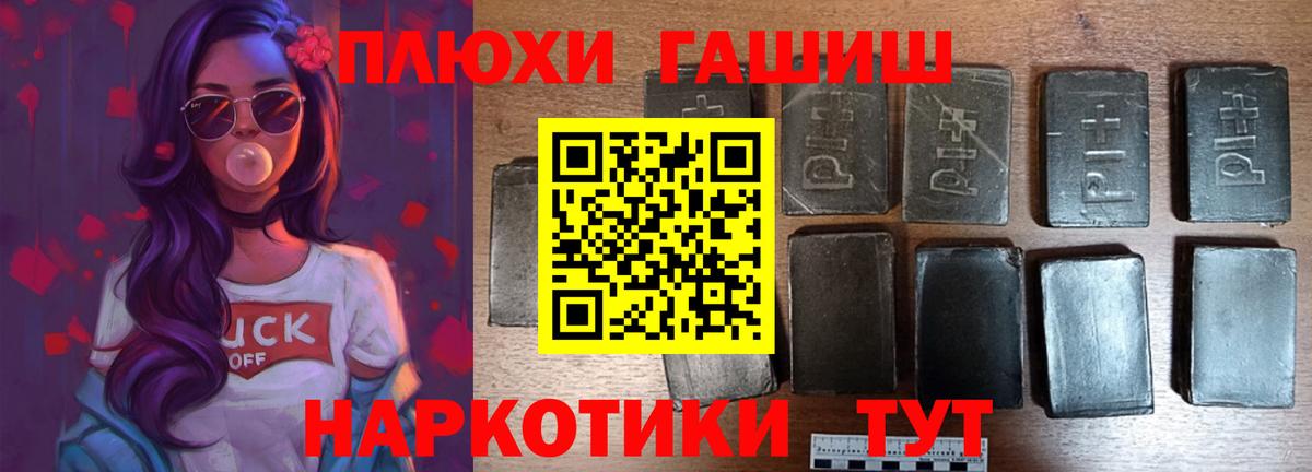 Сибай  ГАШИШ Ice-O-Lator  Гашиш хэш  Вход с VPN 