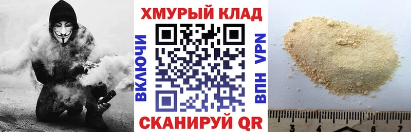 Героин Афган  купить  цена  Сибай 