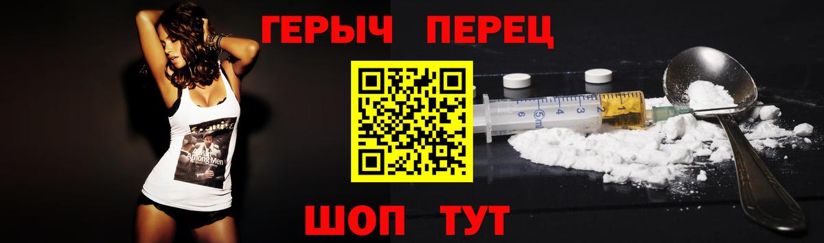 Сибай  Героин Афган  Вход с VPN 