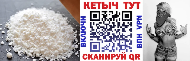купить наркотик  Сибай  КЕТАМИН ketamine 