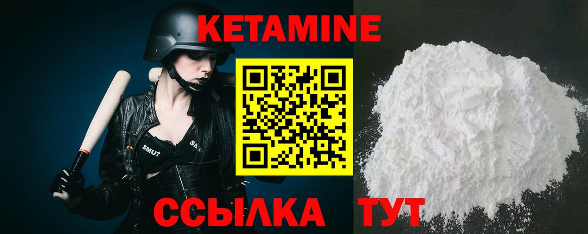 Сибай  КЕТАМИН ketamine  mega вход  Вход с VPN  КЕТАМИН ketamine 
