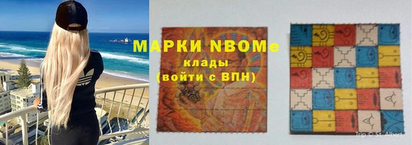 хмурый Каменск-Шахтинский