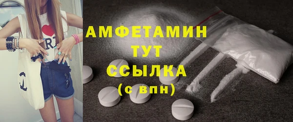 скорость Пенза