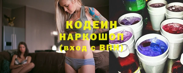 экстази Каменка