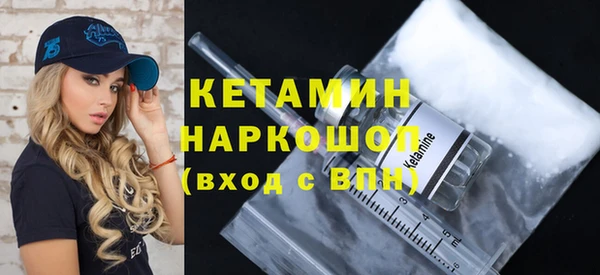 героин Каменногорск