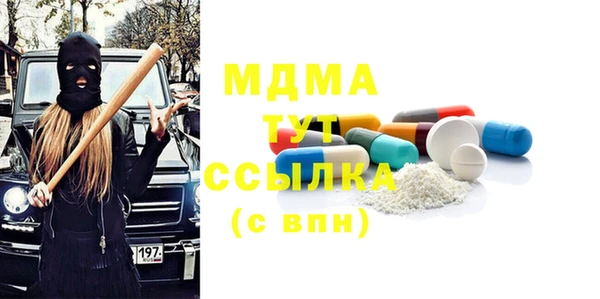 экстази Каменка