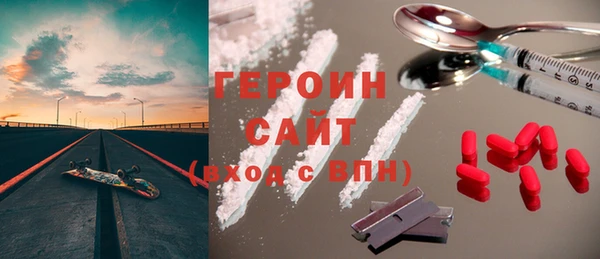 экстази Каменка