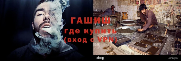 героин Каменногорск