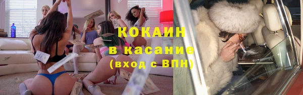 экстази Каменка