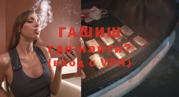 первитин Навашино