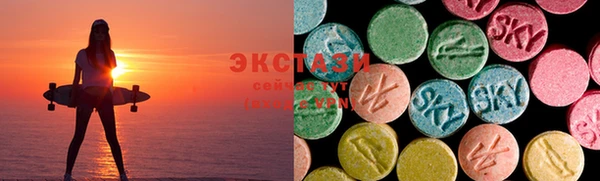 экстази Каменка