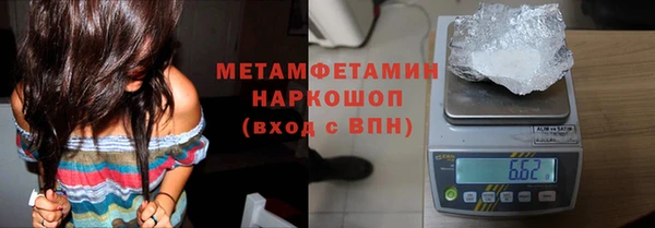 героин Каменногорск