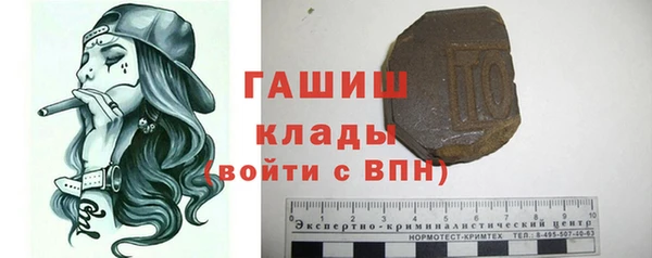 экстази Каменка