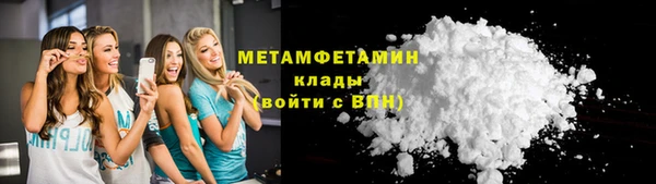 экстази Каменка