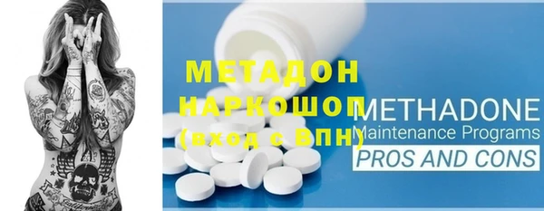 героин Каменногорск