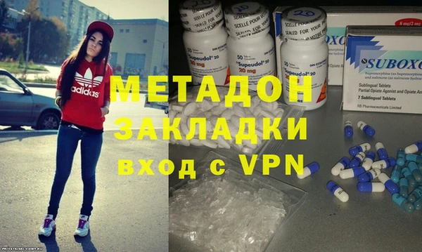 экстази Каменка