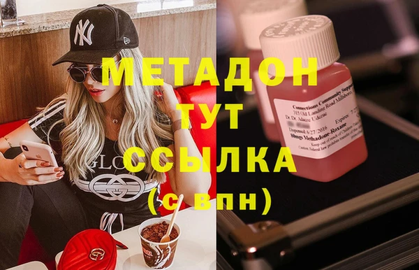 экстази Каменка
