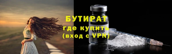 героин Каменногорск
