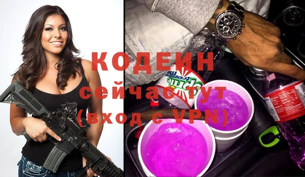 хмурый Каменск-Шахтинский