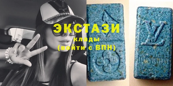 героин Каменногорск