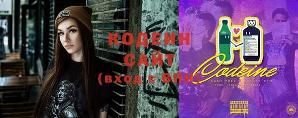 хмурый Каменск-Шахтинский