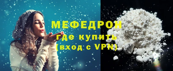 экстази Каменка