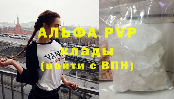 экстази Каменка
