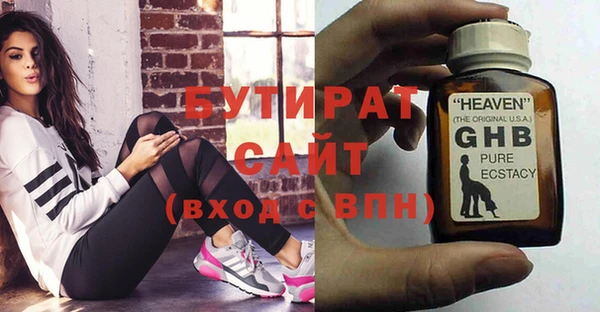 хмурый Каменск-Шахтинский