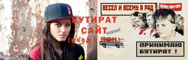 хмурый Каменск-Шахтинский