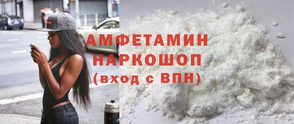 героин Каменногорск