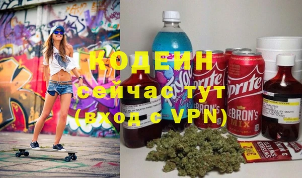 героин Каменногорск