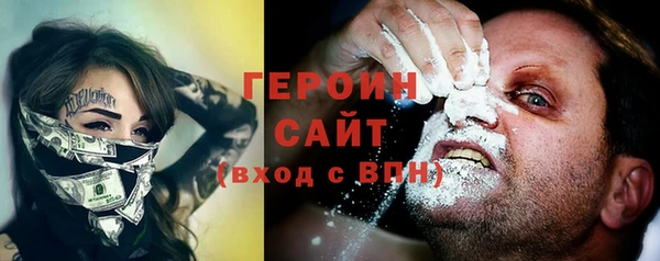 экстази Каменка