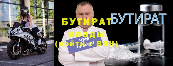 героин Каменногорск