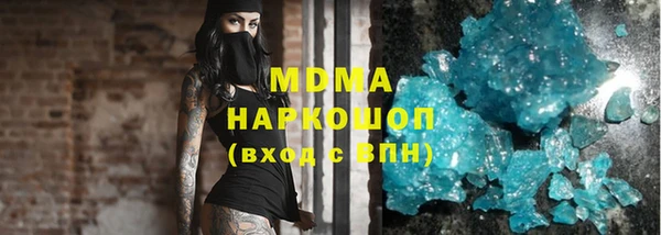 экстази Каменка