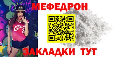 а пвп мука Малоярославец