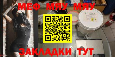а пвп мука Малоярославец