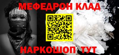 а пвп мука Малоярославец