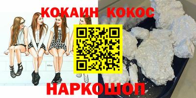 прущая мука Малгобек
