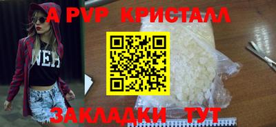 экстази Рузаевка