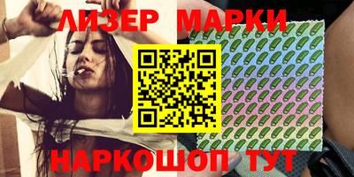 кокаин VHQ Рыбинск
