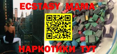 apvp Мариинск