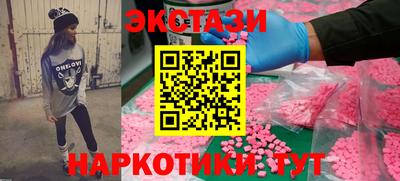 apvp Мариинск