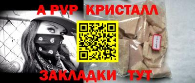 apvp Мариинск