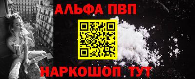 эйфоретик Рязань