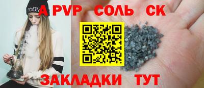 прущая мука Малгобек